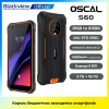 Зображення Смартфон Oscal S60 3/16GB Dual Sim Black 