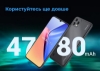  Зображення Смартфон Oscal C60 4/32GB Dual Sim Green 